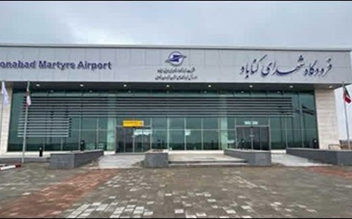 ترمینال فرودگاه گناباد