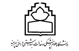 birjand